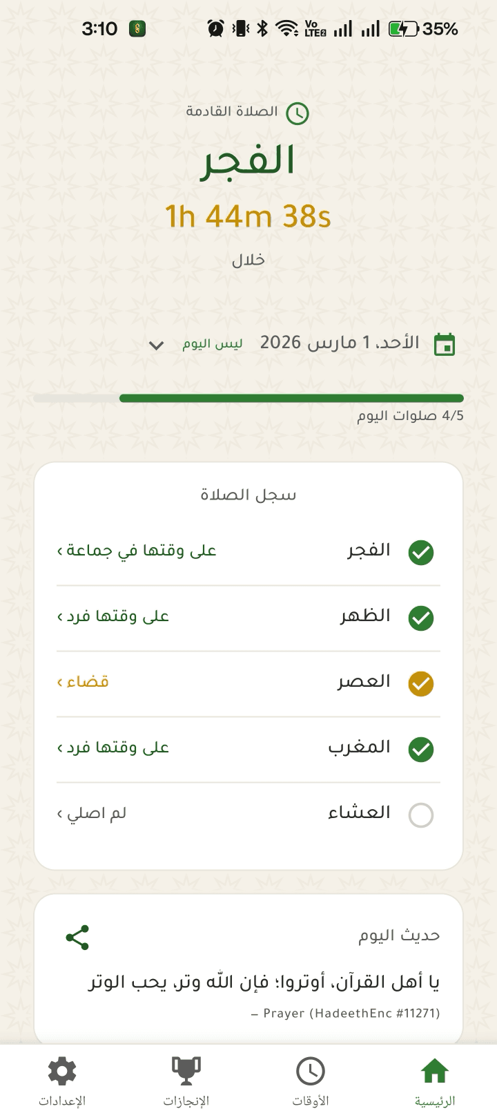 Salawaty App